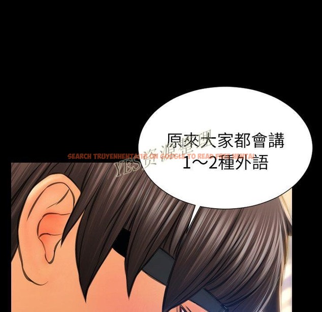 查看漫画S商店的她 - 第67話 - tymanga.com中的2299644图片
