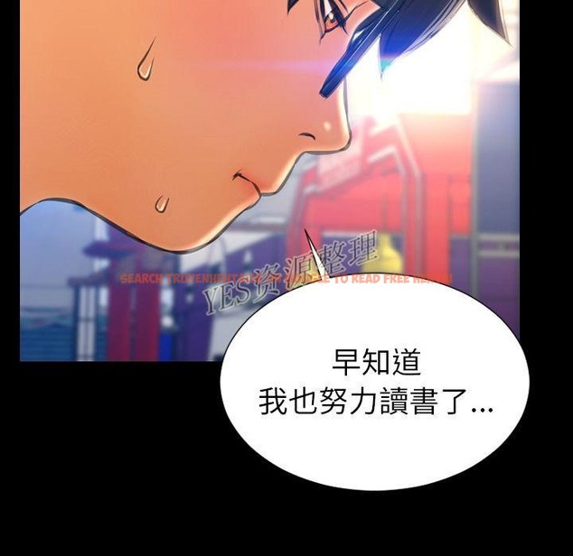 查看漫画S商店的她 - 第67話 - tymanga.com中的2299645图片