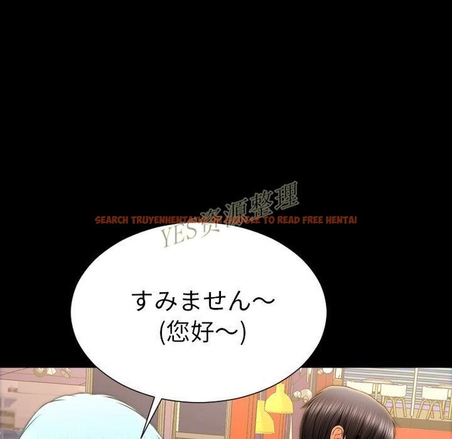 查看漫画S商店的她 - 第67話 - tymanga.com中的2299646图片