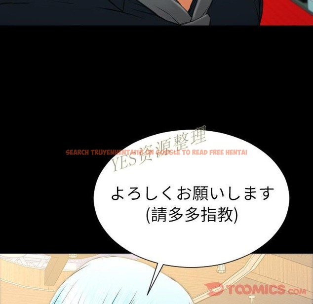查看漫画S商店的她 - 第67話 - tymanga.com中的2299650图片