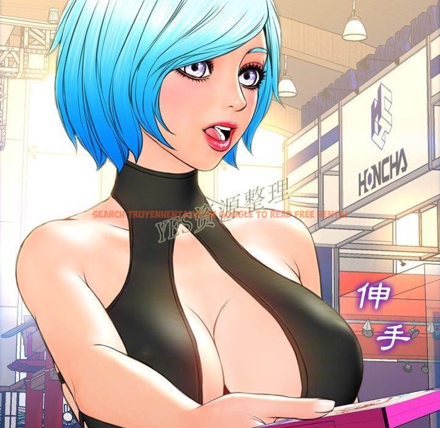 查看漫画S商店的她 - 第67話 - tymanga.com中的2299651图片
