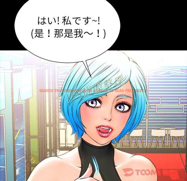 查看漫画S商店的她 - 第67話 - tymanga.com中的2299659图片