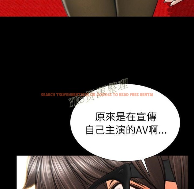 查看漫画S商店的她 - 第67話 - tymanga.com中的2299661图片