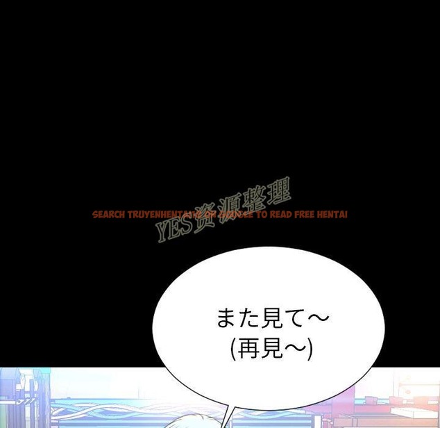 查看漫画S商店的她 - 第67話 - tymanga.com中的2299663图片