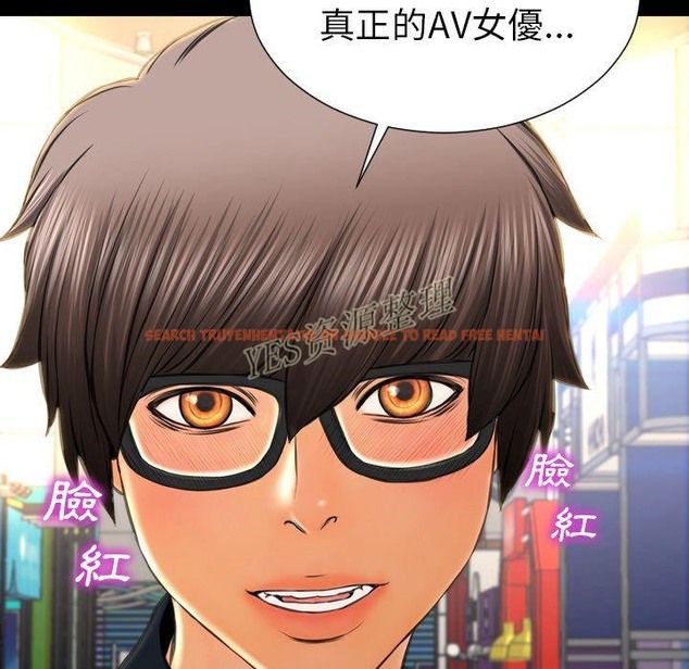 查看漫画S商店的她 - 第67話 - tymanga.com中的2299666图片