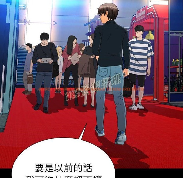 查看漫画S商店的她 - 第67話 - tymanga.com中的2299670图片
