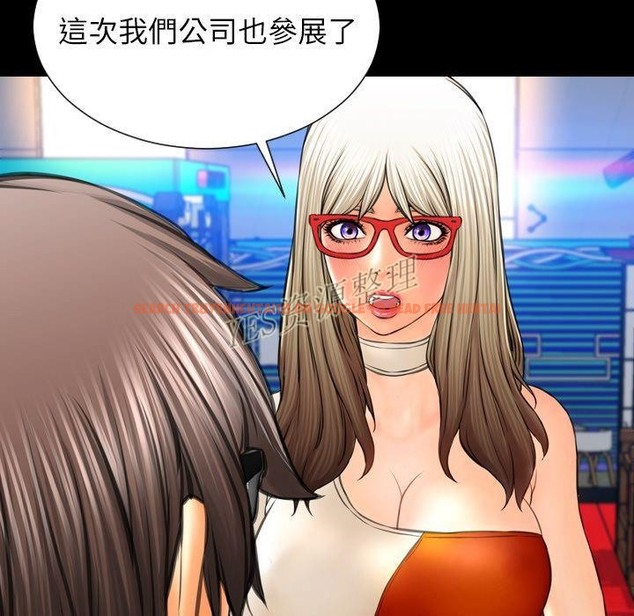 查看漫画S商店的她 - 第67話 - tymanga.com中的2299682图片
