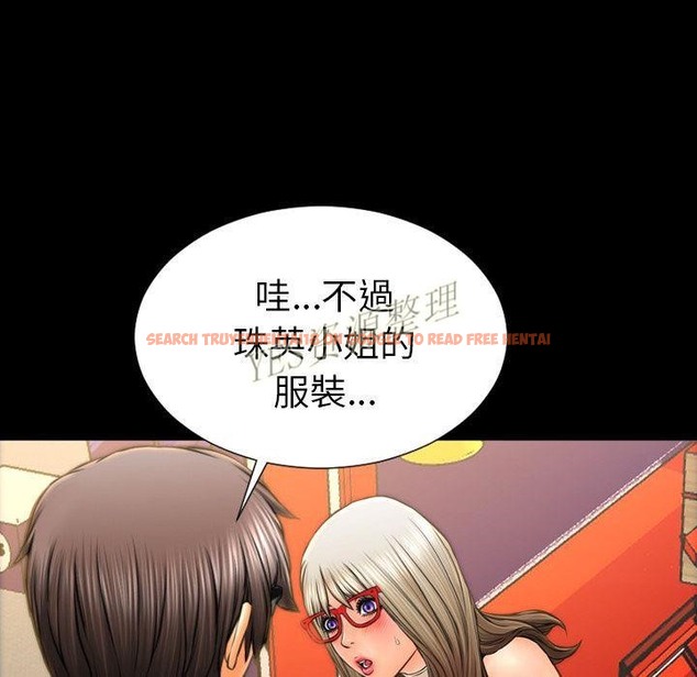 查看漫画S商店的她 - 第67話 - tymanga.com中的2299684图片