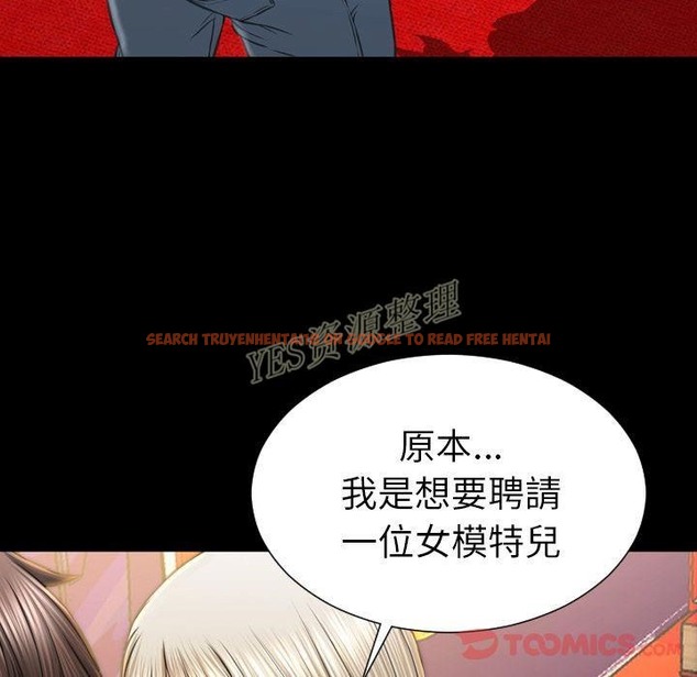 查看漫画S商店的她 - 第67話 - tymanga.com中的2299686图片