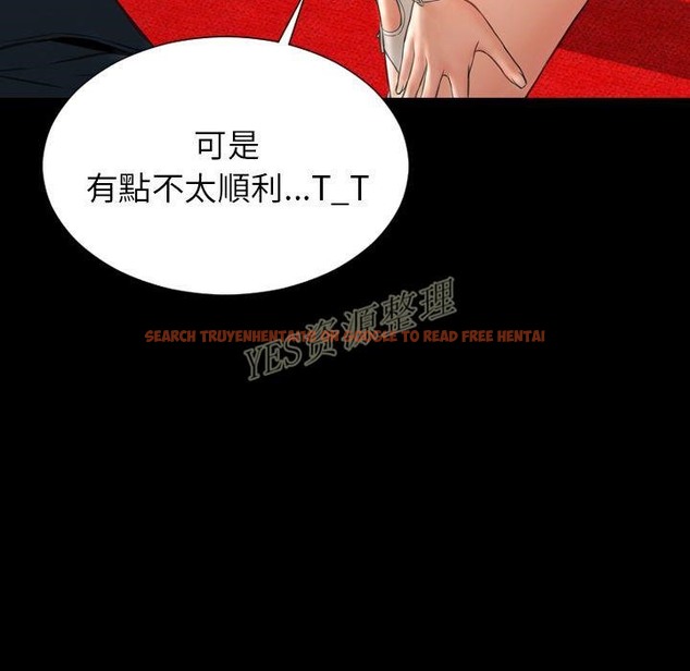 查看漫画S商店的她 - 第67話 - tymanga.com中的2299688图片