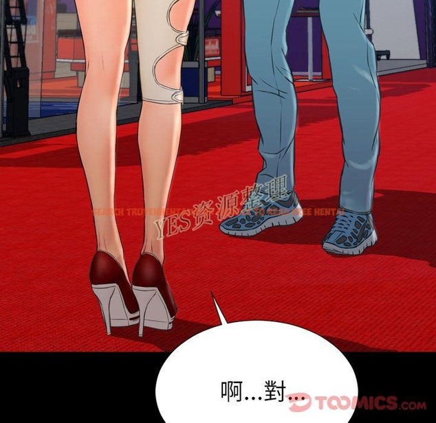 查看漫画S商店的她 - 第67話 - tymanga.com中的2299695图片