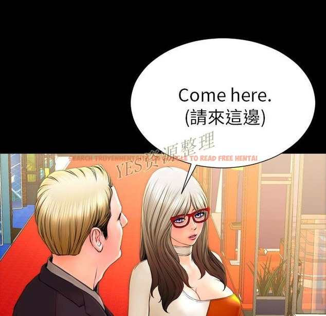 查看漫画S商店的她 - 第67話 - tymanga.com中的2299706图片