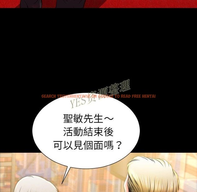查看漫画S商店的她 - 第67話 - tymanga.com中的2299708图片