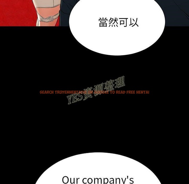 查看漫画S商店的她 - 第67話 - tymanga.com中的2299710图片