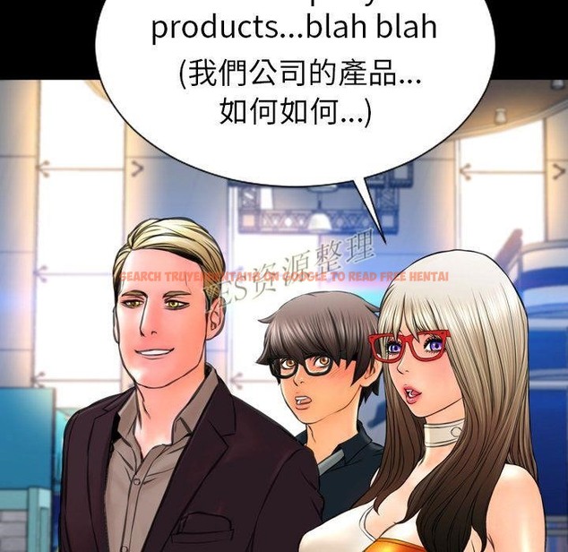 查看漫画S商店的她 - 第67話 - tymanga.com中的2299711图片