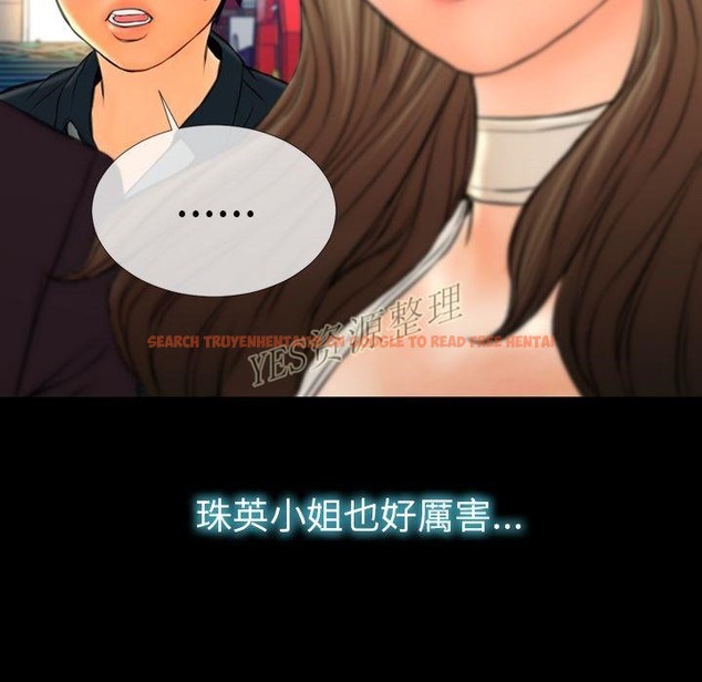 查看漫画S商店的她 - 第67話 - tymanga.com中的2299714图片
