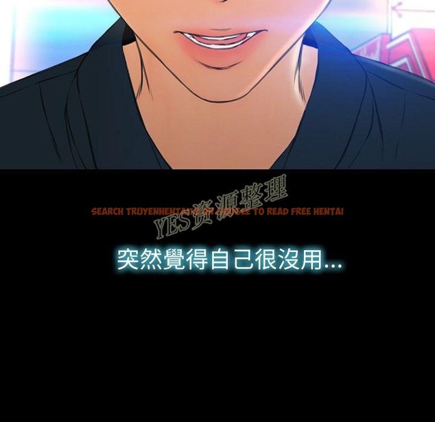 查看漫画S商店的她 - 第67話 - tymanga.com中的2299716图片