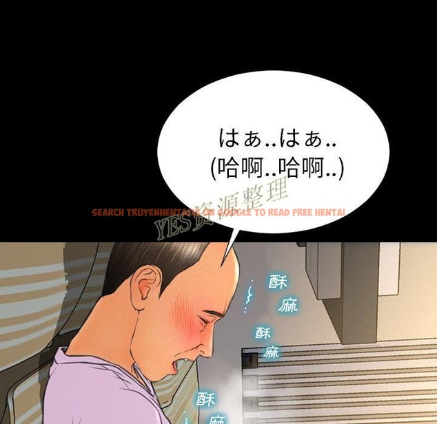 查看漫画S商店的她 - 第67話 - tymanga.com中的2299725图片