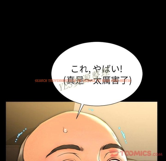 查看漫画S商店的她 - 第67話 - tymanga.com中的2299731图片