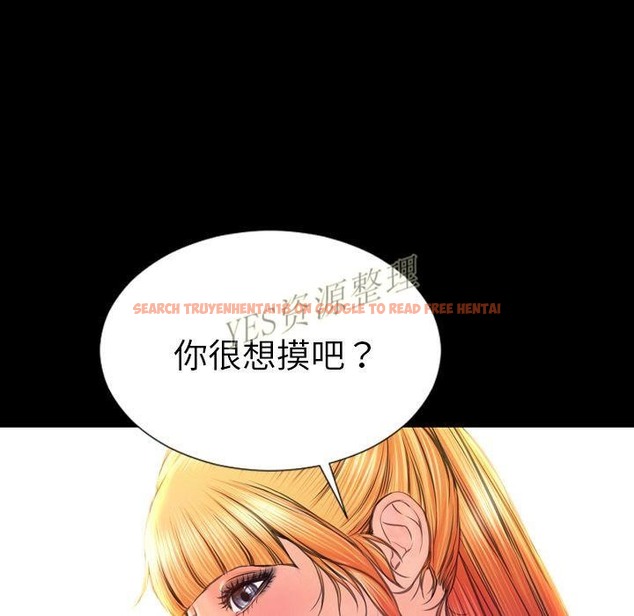 查看漫画S商店的她 - 第67話 - tymanga.com中的2299737图片