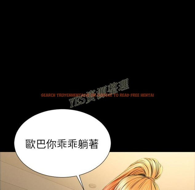 查看漫画S商店的她 - 第67話 - tymanga.com中的2299739图片