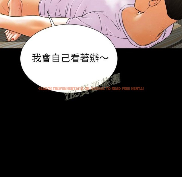 查看漫画S商店的她 - 第67話 - tymanga.com中的2299741图片