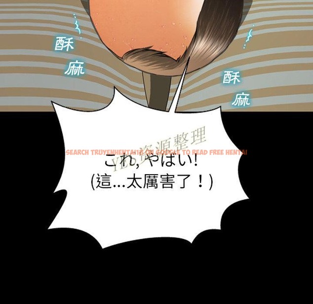 查看漫画S商店的她 - 第67話 - tymanga.com中的2299752图片
