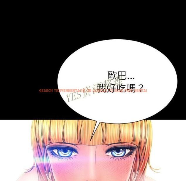 查看漫画S商店的她 - 第67話 - tymanga.com中的2299753图片