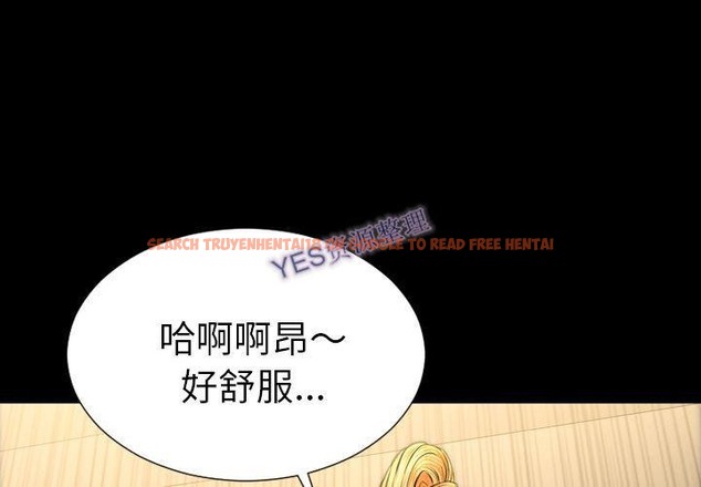 查看漫画S商店的她 - 第68話 - tymanga.com中的2299767图片