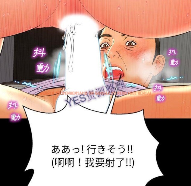 查看漫画S商店的她 - 第68話 - tymanga.com中的2299773图片