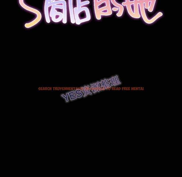 查看漫画S商店的她 - 第68話 - tymanga.com中的2299778图片
