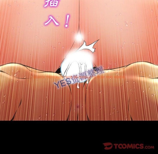 查看漫画S商店的她 - 第68話 - tymanga.com中的2299786图片