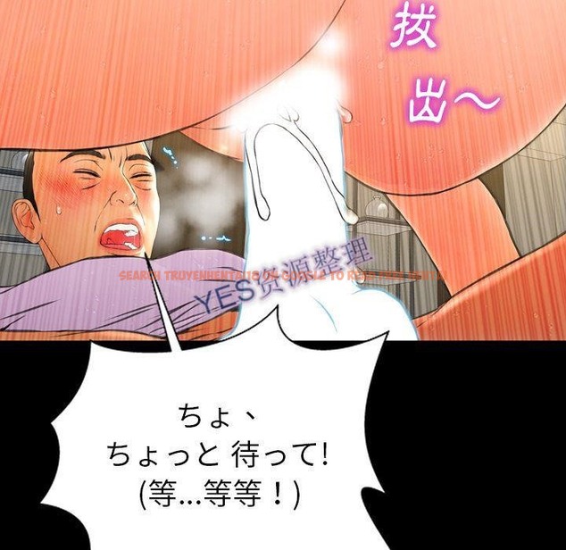 查看漫画S商店的她 - 第68話 - tymanga.com中的2299788图片