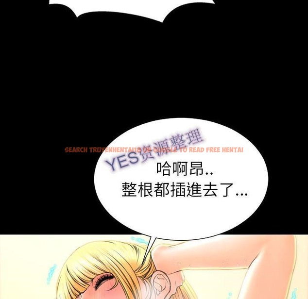 查看漫画S商店的她 - 第68話 - tymanga.com中的2299789图片
