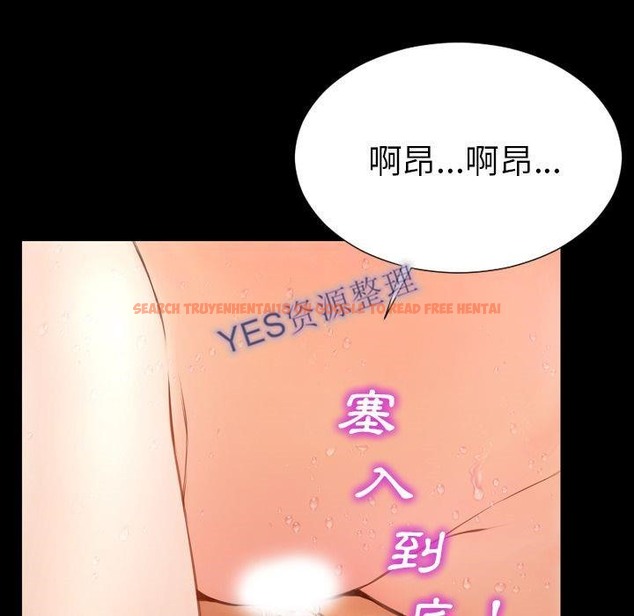 查看漫画S商店的她 - 第68話 - tymanga.com中的2299792图片