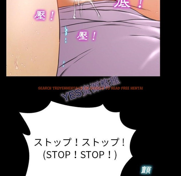 查看漫画S商店的她 - 第68話 - tymanga.com中的2299793图片