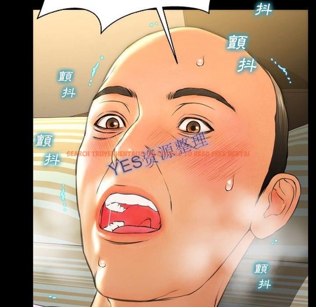 查看漫画S商店的她 - 第68話 - tymanga.com中的2299794图片