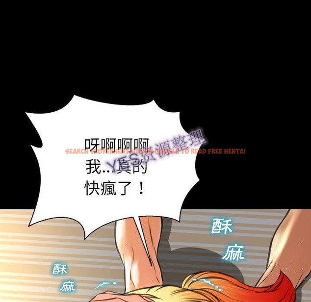 查看漫画S商店的她 - 第68話 - tymanga.com中的2299797图片