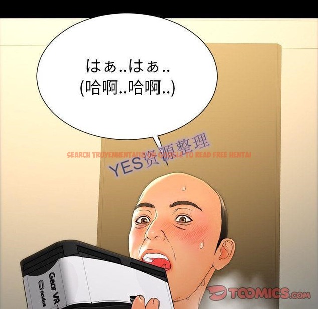 查看漫画S商店的她 - 第68話 - tymanga.com中的2299804图片