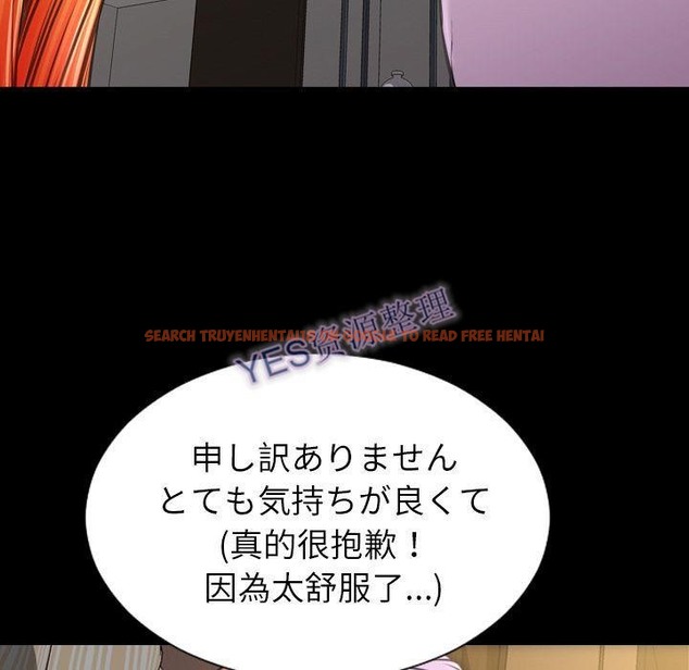 查看漫画S商店的她 - 第68話 - tymanga.com中的2299811图片