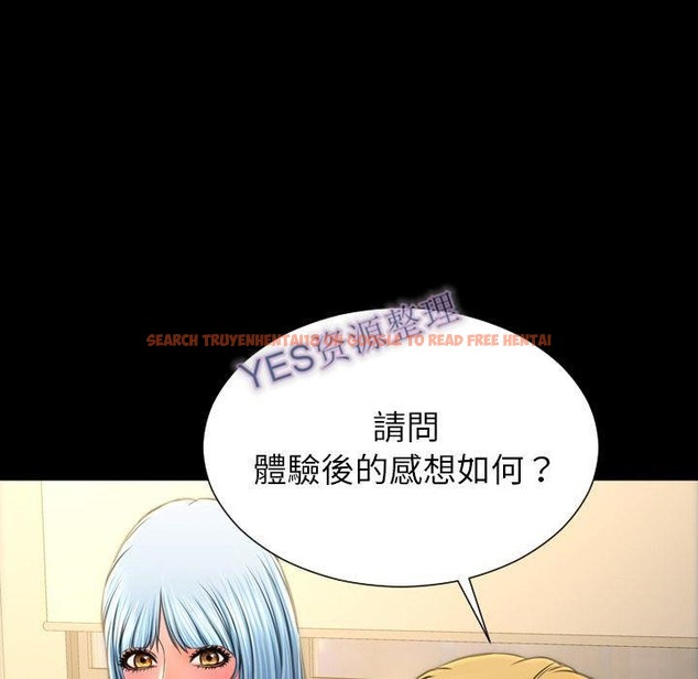查看漫画S商店的她 - 第68話 - tymanga.com中的2299814图片