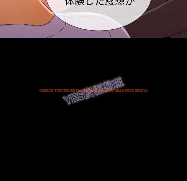 查看漫画S商店的她 - 第68話 - tymanga.com中的2299816图片