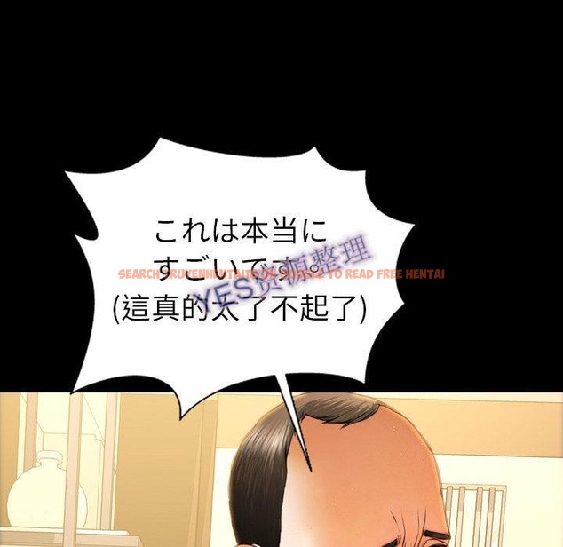 查看漫画S商店的她 - 第68話 - tymanga.com中的2299817图片