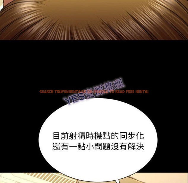 查看漫画S商店的她 - 第68話 - tymanga.com中的2299819图片