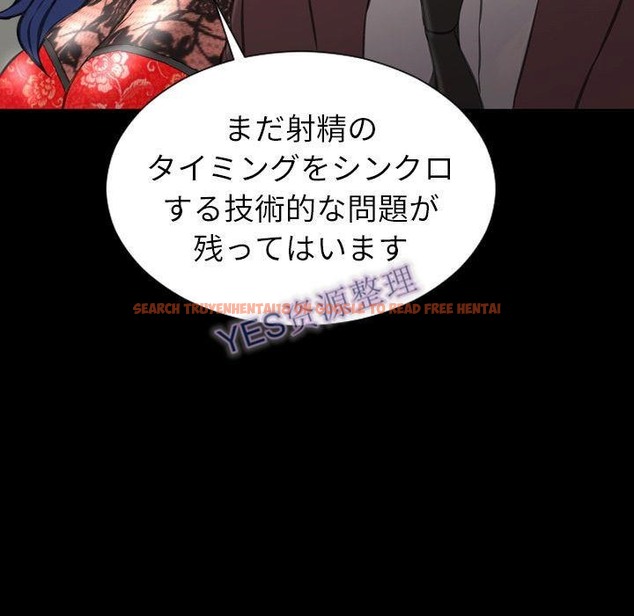 查看漫画S商店的她 - 第68話 - tymanga.com中的2299821图片