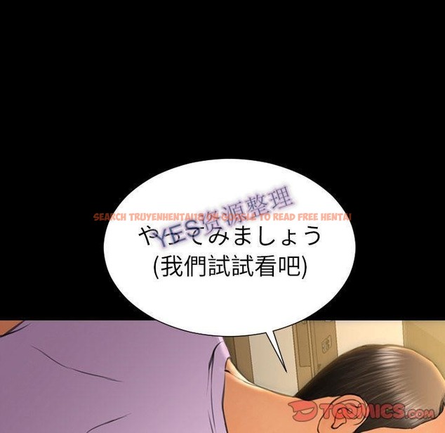 查看漫画S商店的她 - 第68話 - tymanga.com中的2299822图片