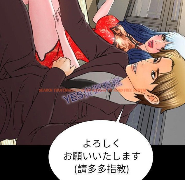 查看漫画S商店的她 - 第68話 - tymanga.com中的2299824图片
