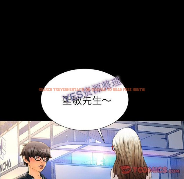 查看漫画S商店的她 - 第68話 - tymanga.com中的2299831图片