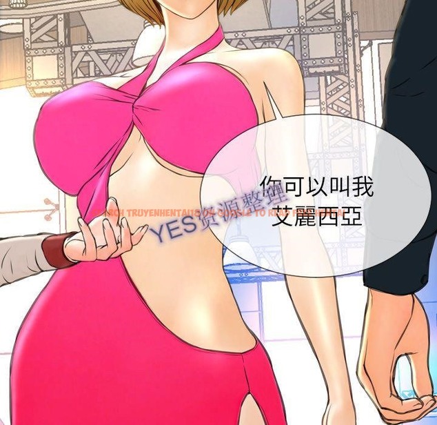 查看漫画S商店的她 - 第68話 - tymanga.com中的2299838图片