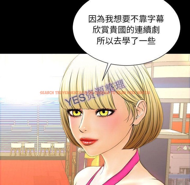 查看漫画S商店的她 - 第68話 - tymanga.com中的2299843图片